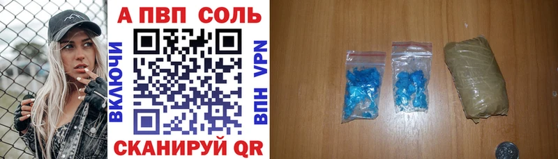 Alpha-PVP кристаллы мориарти телеграм Тихорецк