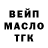 Бутират оксана True Moscow