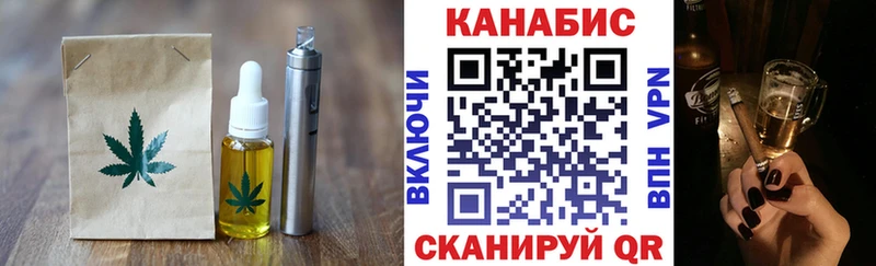Canna-Cookies конопля  Тихорецк 