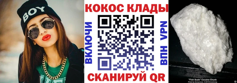 mega рабочий сайт  Тихорецк  Cocaine Боливия  где можно купить наркотик 