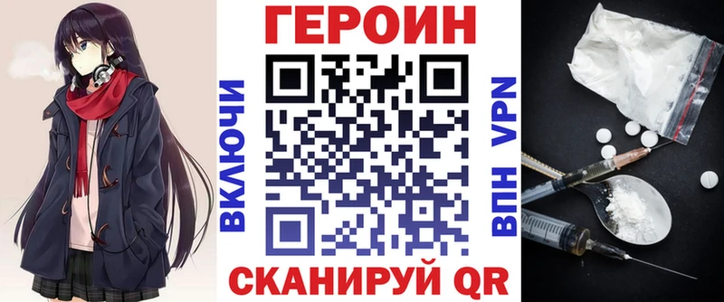 ГЕРОИН Афган  Тихорецк 