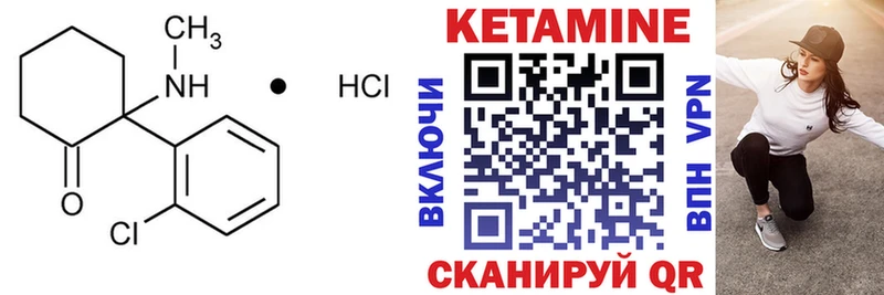 КЕТАМИН ketamine  Тихорецк 