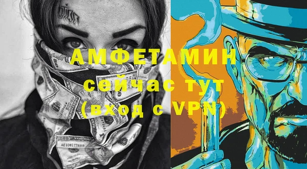ECSTASY Нефтегорск