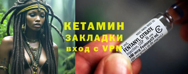 МДМА Нефтекумск
