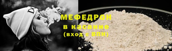 ECSTASY Нефтегорск