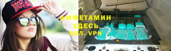 гидропоника Абдулино