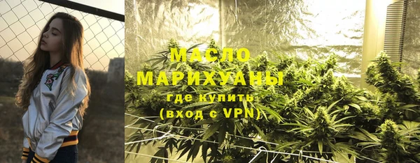 ECSTASY Нефтегорск