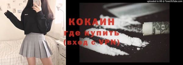 МДМА Нефтекумск
