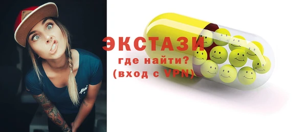 ECSTASY Нефтегорск