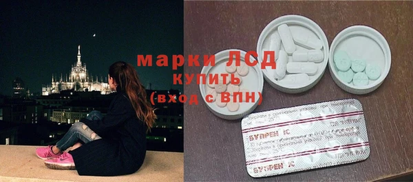 МДМА Нефтекумск