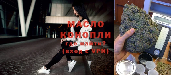 МДМА Нефтекумск
