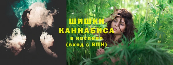МДМА Нефтекумск