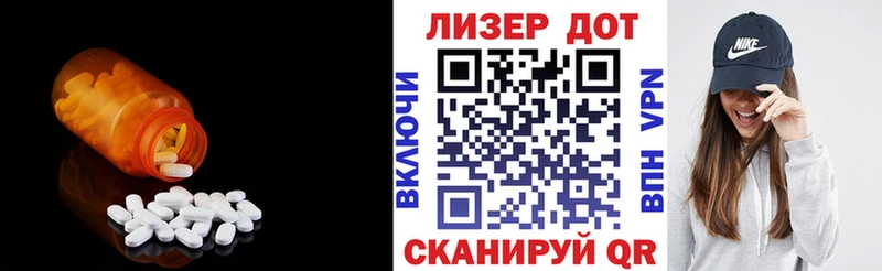 darknet официальный сайт  Тихорецк  ЛСД экстази ecstasy  купить наркотики цена 